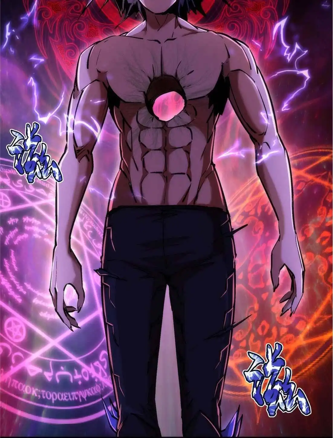 I'm not the Overlord! Chapter 65 37